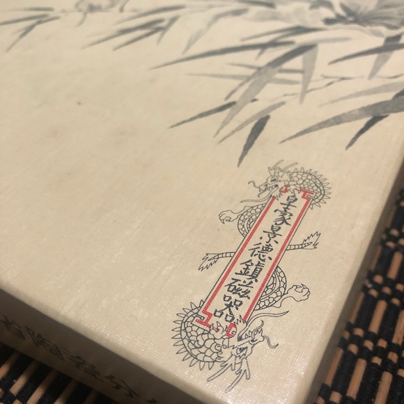1987 Imperial Jingdezhen Porcelain Plat